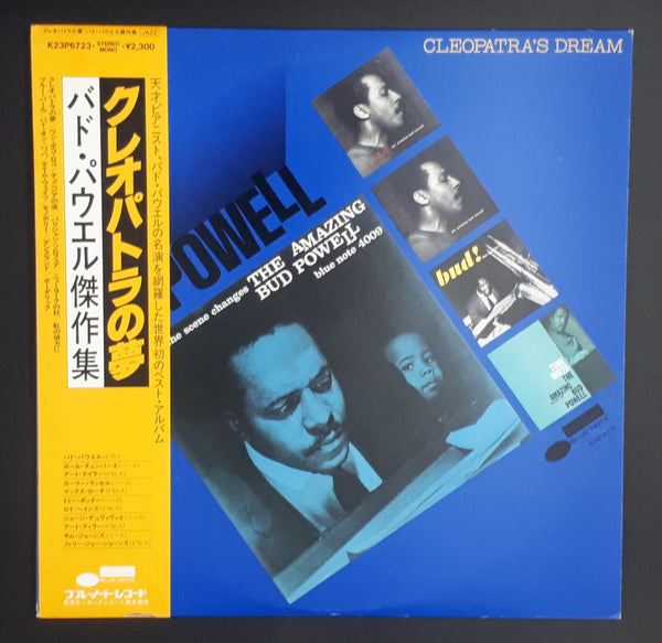 Bud Powell - Cleopatra's Dream