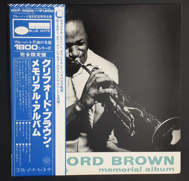 Clifford Brown - Memorial Album