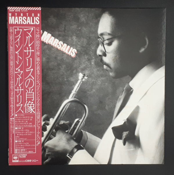 Wynton Marsalis - Wynton Marsalis