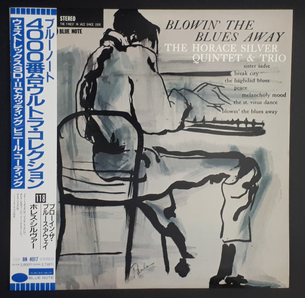 The Horace Silver Quintet & The Horace Silver Trio - Blowin' The Blues Away (Promo)