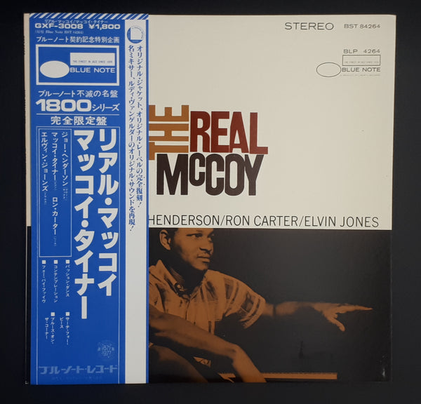 McCoy Tyner - The Real McCoy