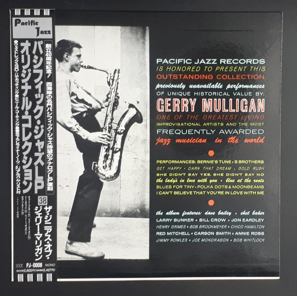 Gerry Mulligan - The Genius Of Gerry Mulligan (Promo)