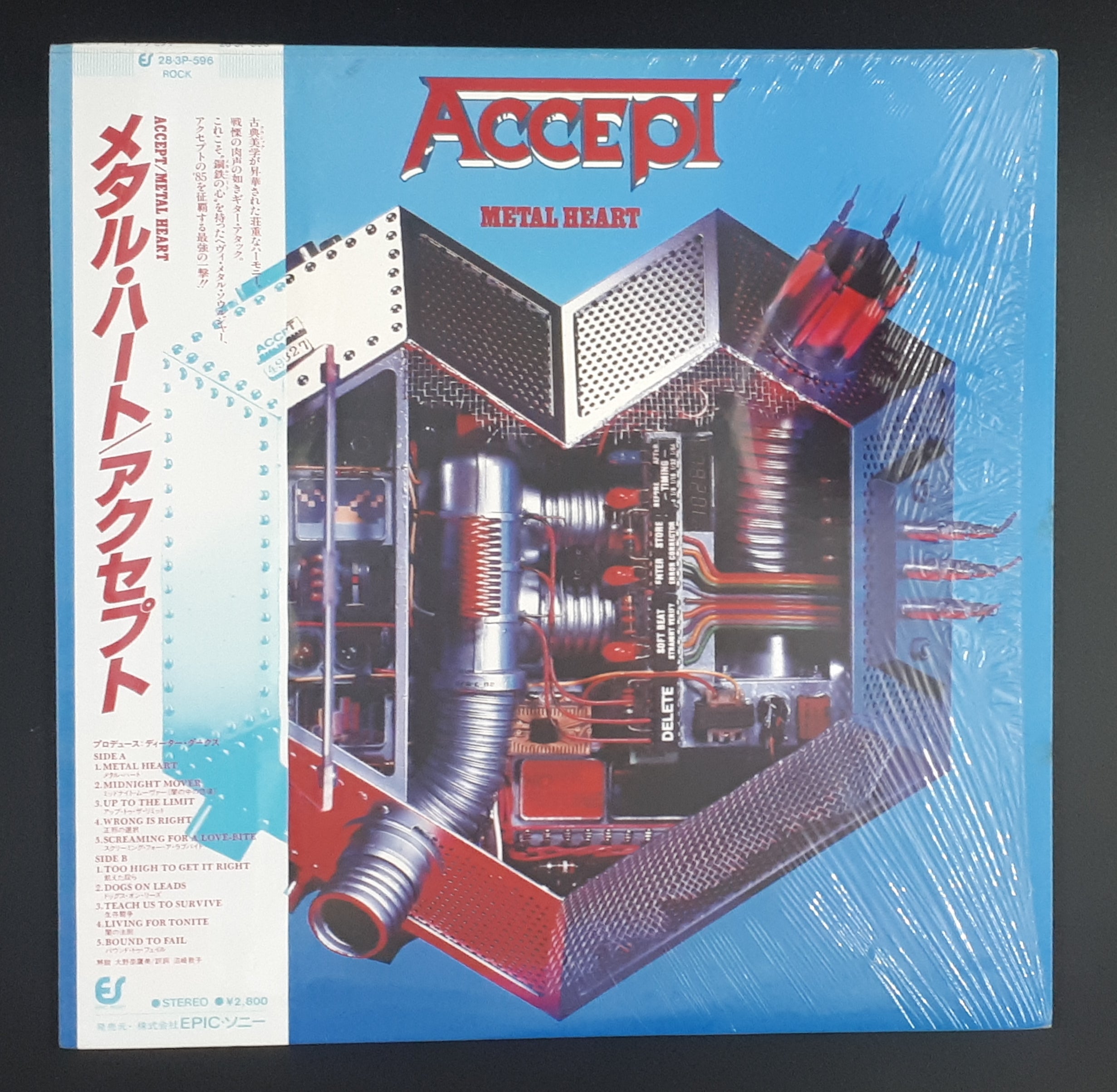Accept - Metal Heart