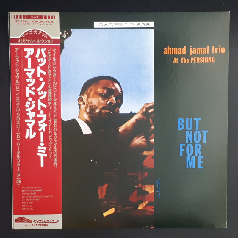 Ahmad Jamal Trio - Ahmad Jamal At The Pershing