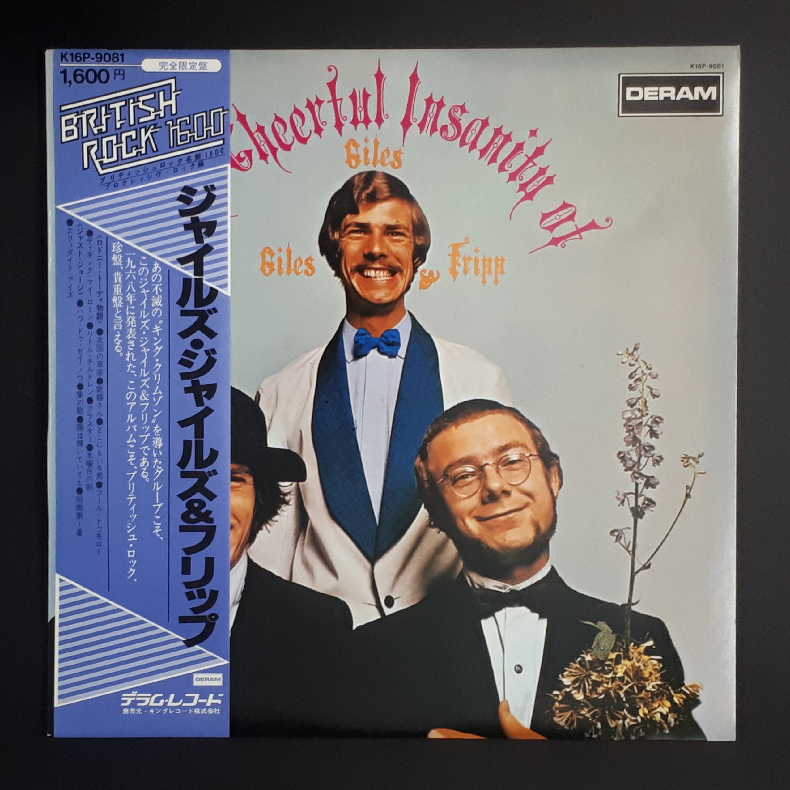 Giles, Giles And Fripp - The Cheerful Insanity Of Giles, Giles & Fripp