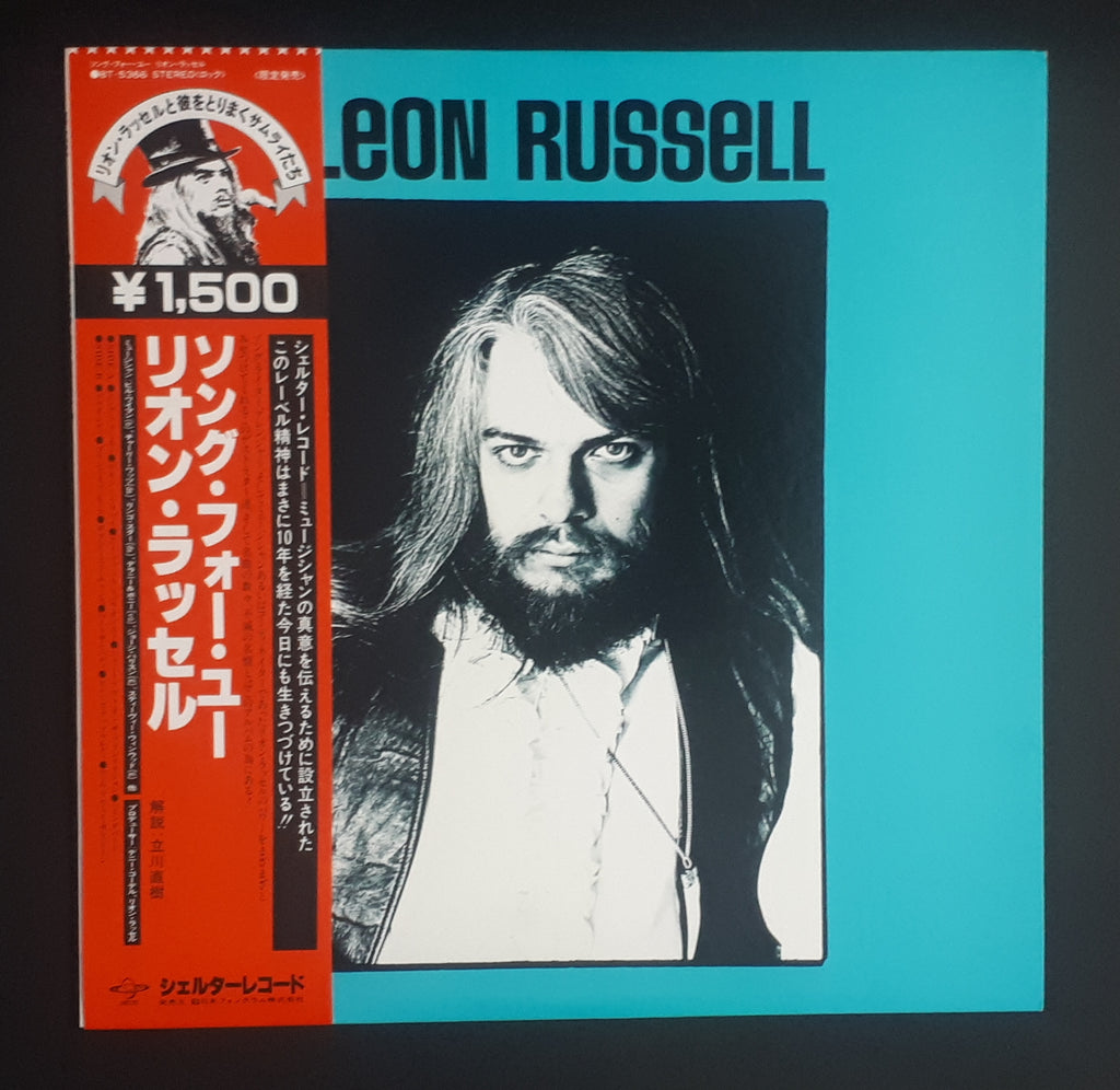 Leon Russell - Leon Russell