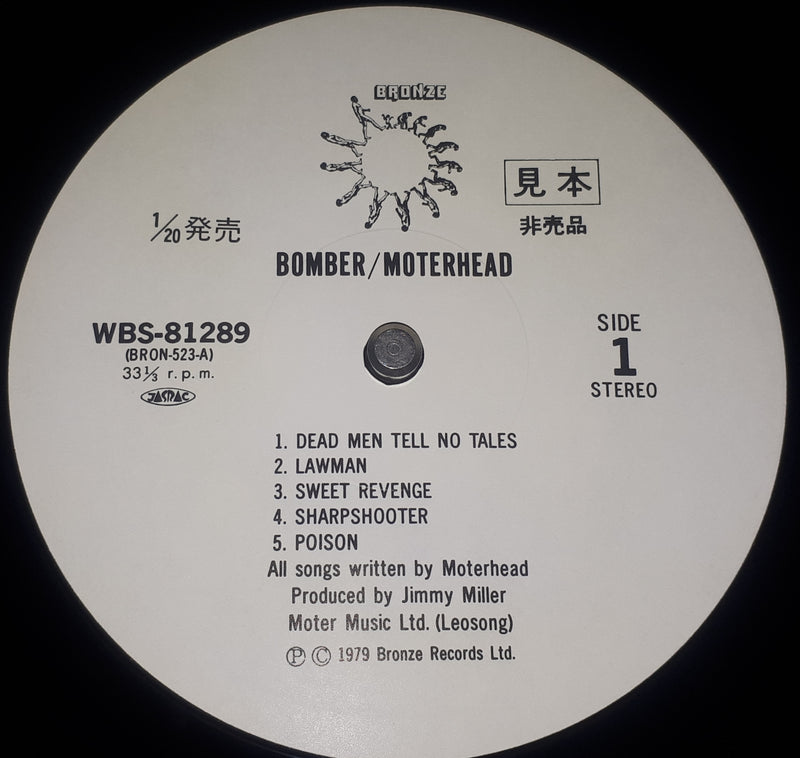 Motörhead - Bomber (White Label Promo)