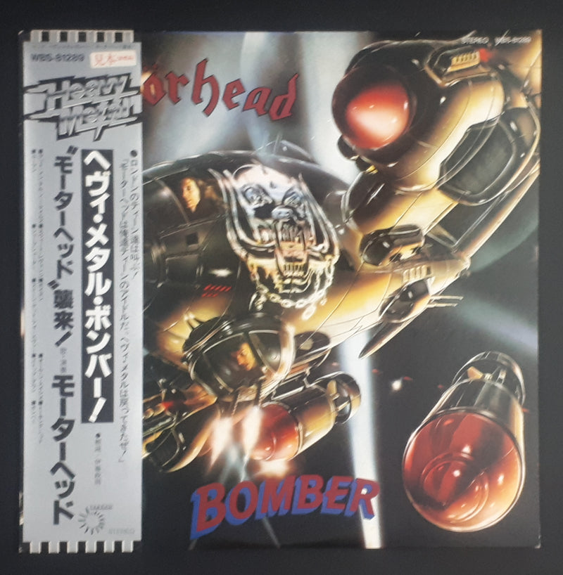 Motörhead - Bomber (White Label Promo)