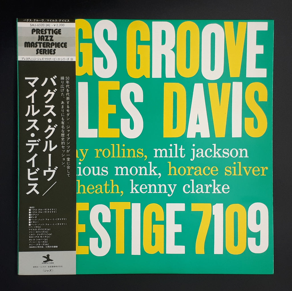 Miles Davis - Bags Groove