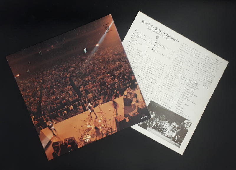 Deep Purple - Live In Japan ** Sold **