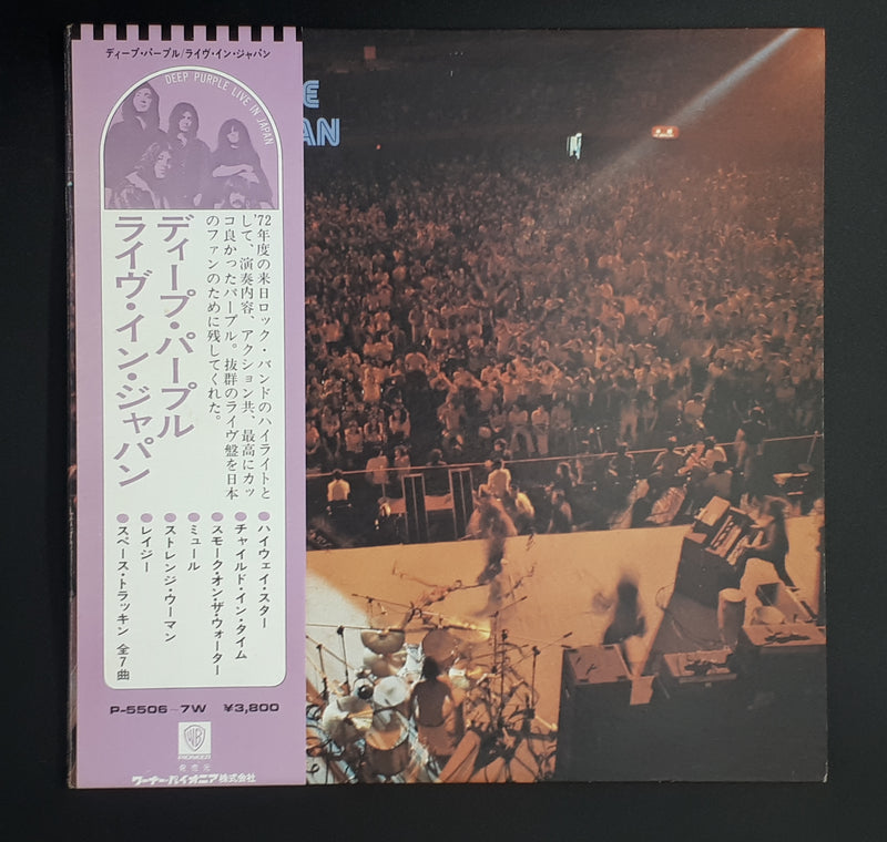 Deep Purple - Live In Japan ** Sold **