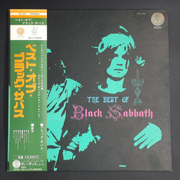 Black Sabbath - The Best Of Black Sabbath  ** Sold **