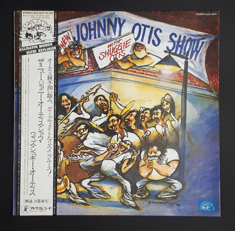 The Johnny Otis Show With Shuggie Otis - The New Johnny Otis Show With Shuggie Otis