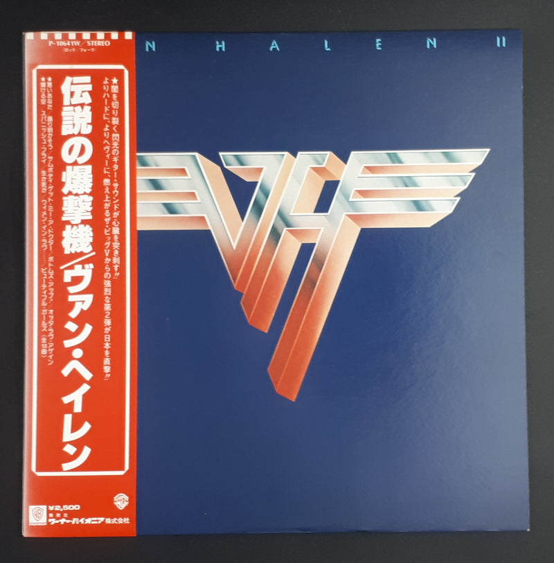 Van Halen - Van Halen II  伝説の爆撃機 ** Sold **