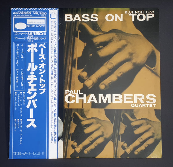 Paul Chambers Quartet - Bass On Top