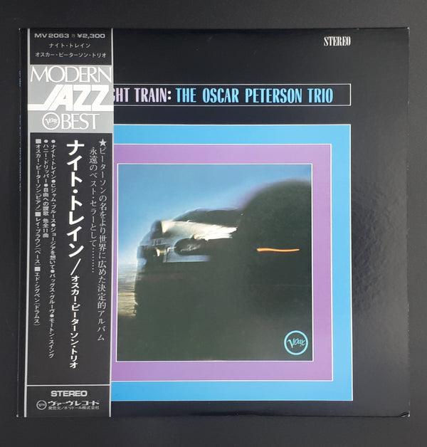 The Oscar Peterson Trio - Night Train  ナイト・トレイン