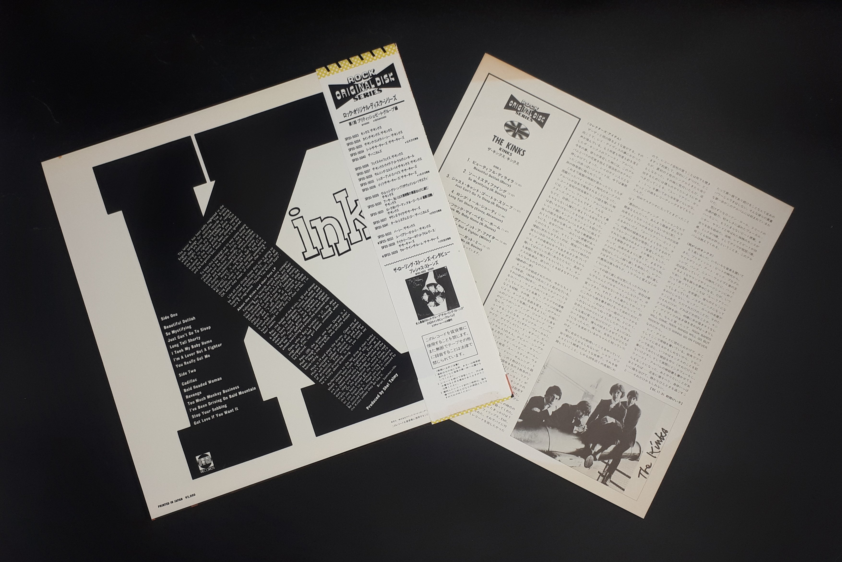 The Kinks - Kinks