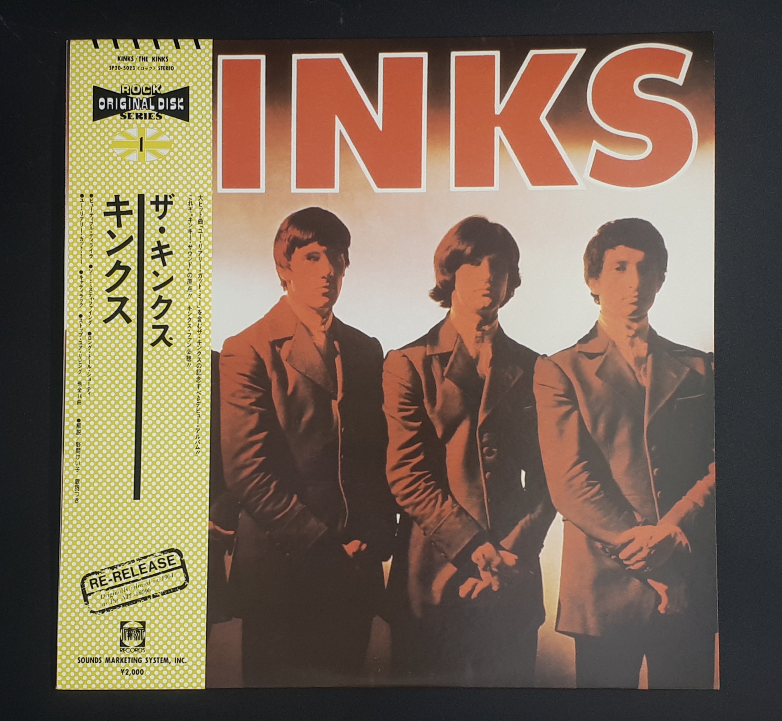 THE KINKS レコード　PRT  243985-1 THE KINKS レコード PRT 243985-1 レコード - 洋楽