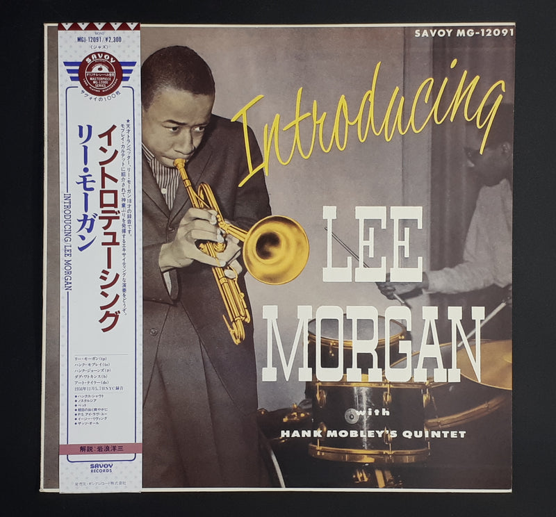 Lee Morgan With The Hank Mobley Quintet - Introducing Lee Morgan