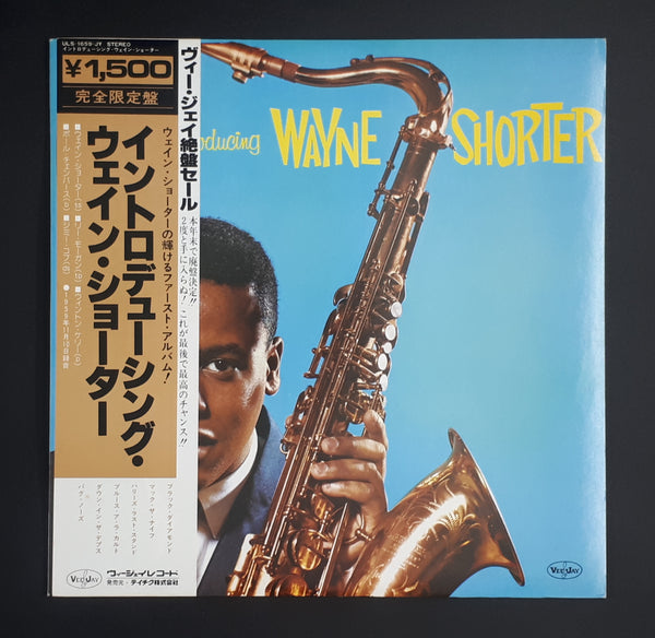 Wayne Shorter - Introducing Wayne Shorter