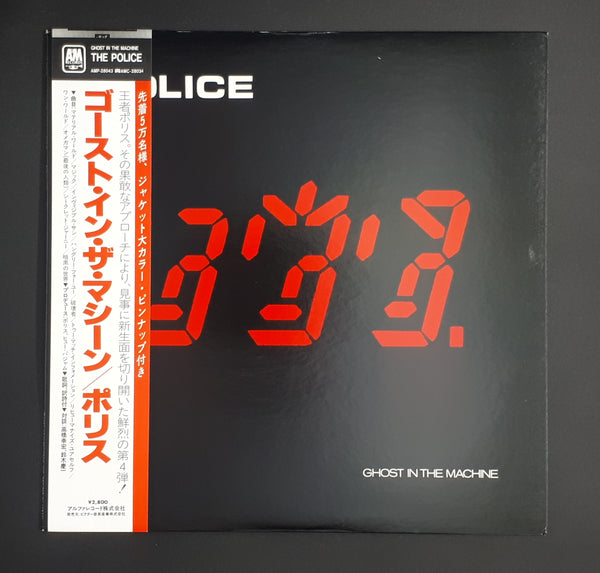 The Police - Ghost In The Machine