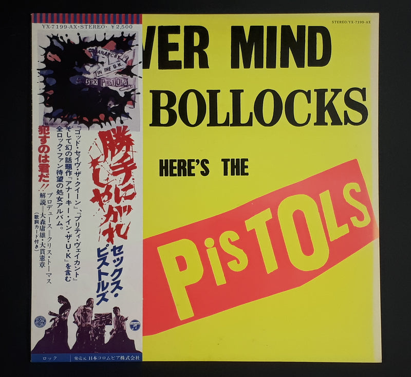 Sex Pistols - Never Mind The Bollocks Here's The Sex Pistols  勝手にしやがれ