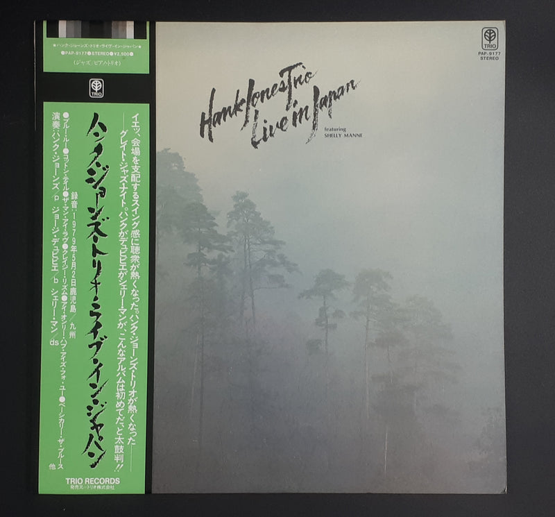 Hank Jones Trio Featuring Shelly Manne - Live In Japan