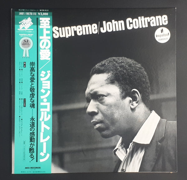 John Coltrane - A Love Supreme