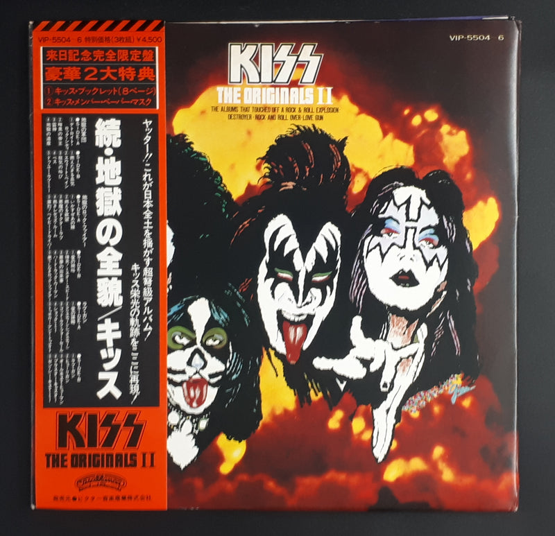 Kiss - The Originals II (Complete) ** Sold **