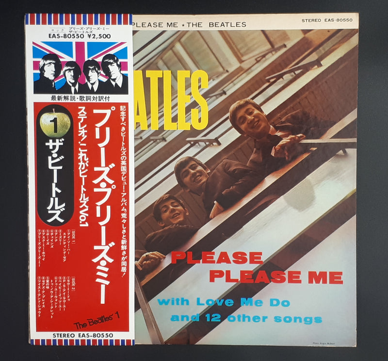 The Beatles - Please Please Me  プリーズ・プリーズ・ミ