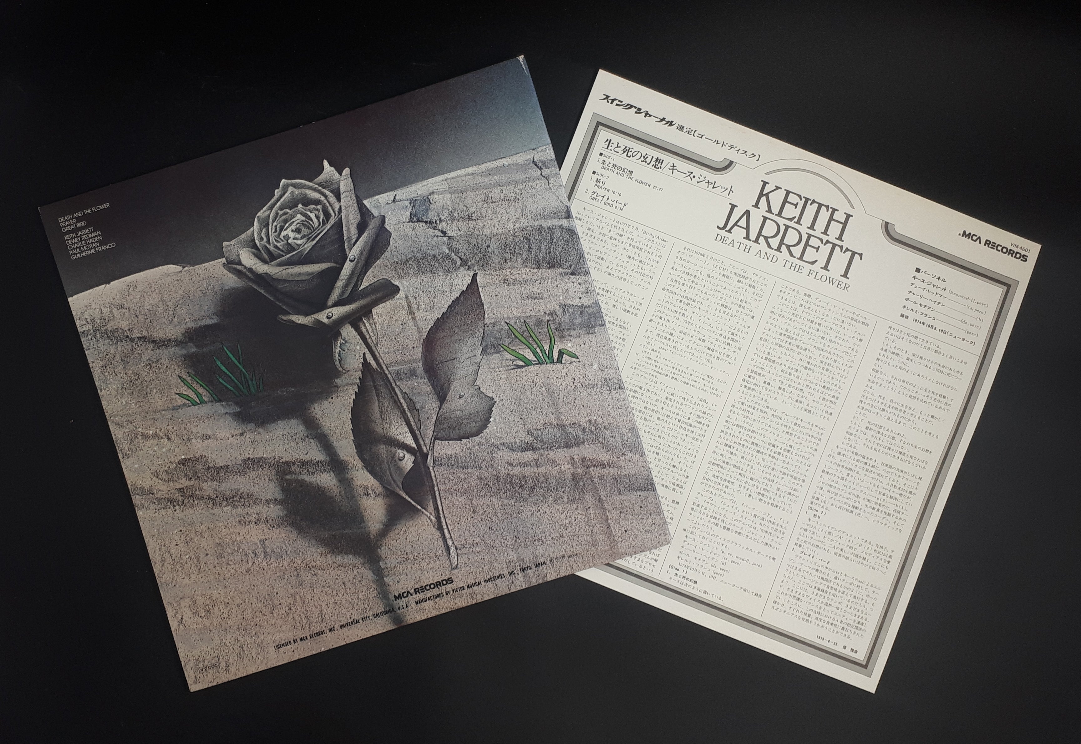 Keith Jarrett - Death And The Flower