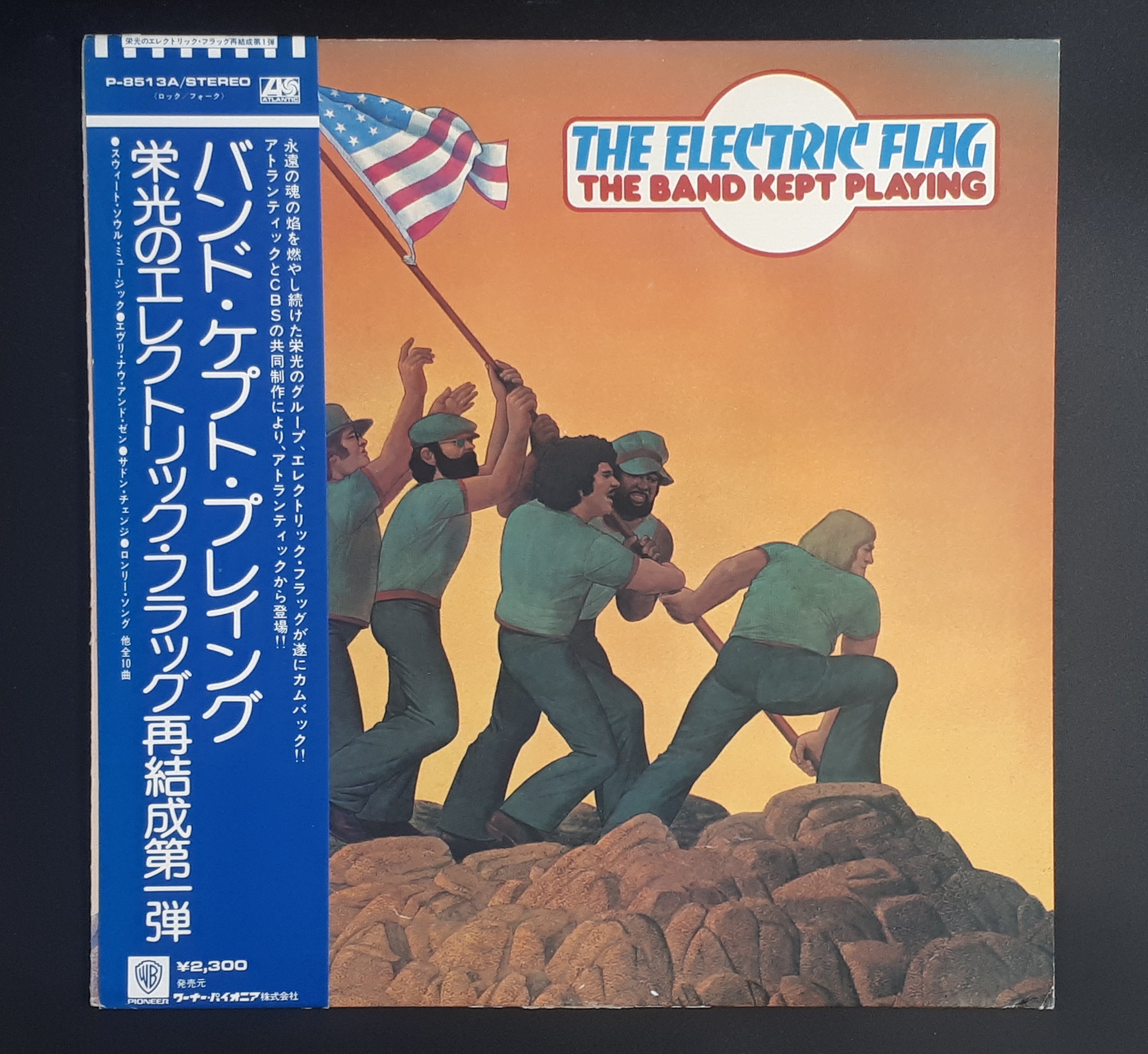 The Electric Flag - The Band Kept Playing