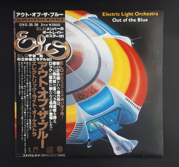 Electric Light Orchestra - Out Of The Blue