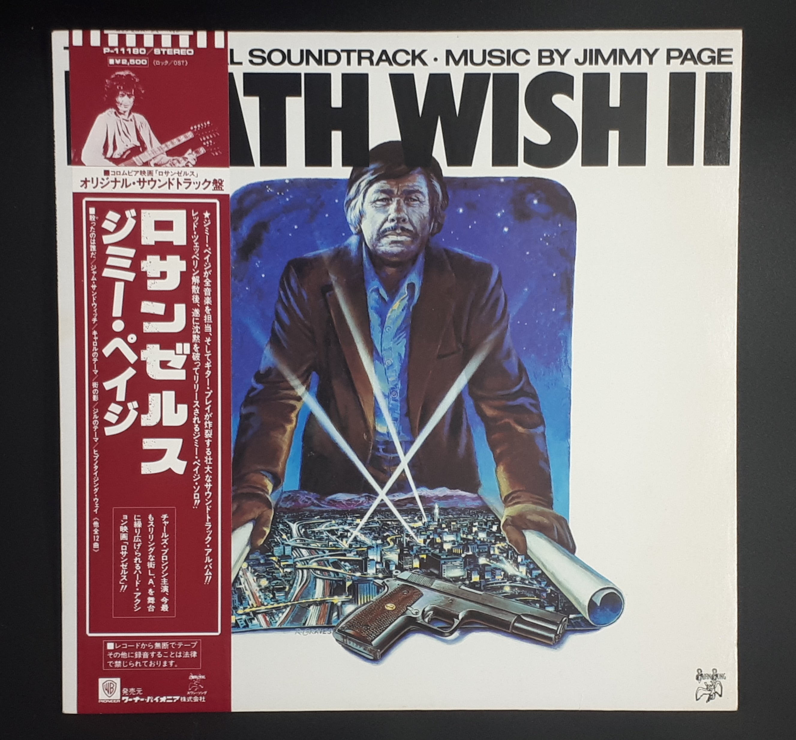 Jimmy Page - Death Wish II (The Original Soundtrack)