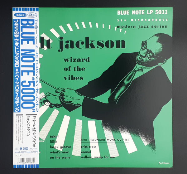 Milt Jackson - Wizard Of The Vibes