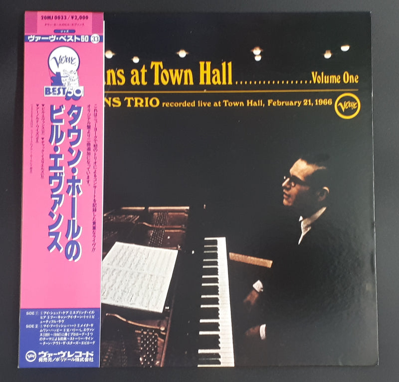 The Bill Evans Trio - Bill Evans At Town Hall (Volume One)