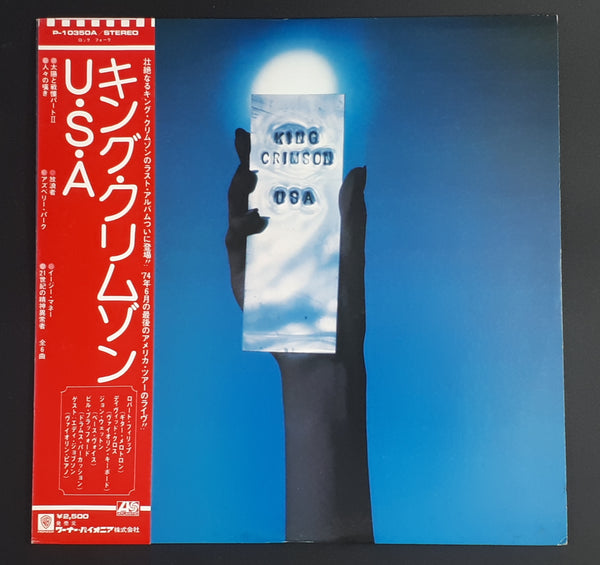 King Crimson - USA