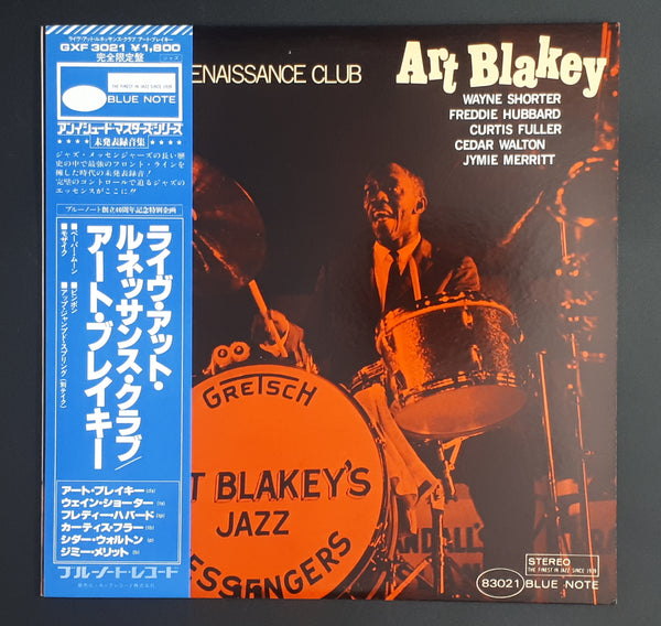 Art Blakey - Live At The Renaissance Club