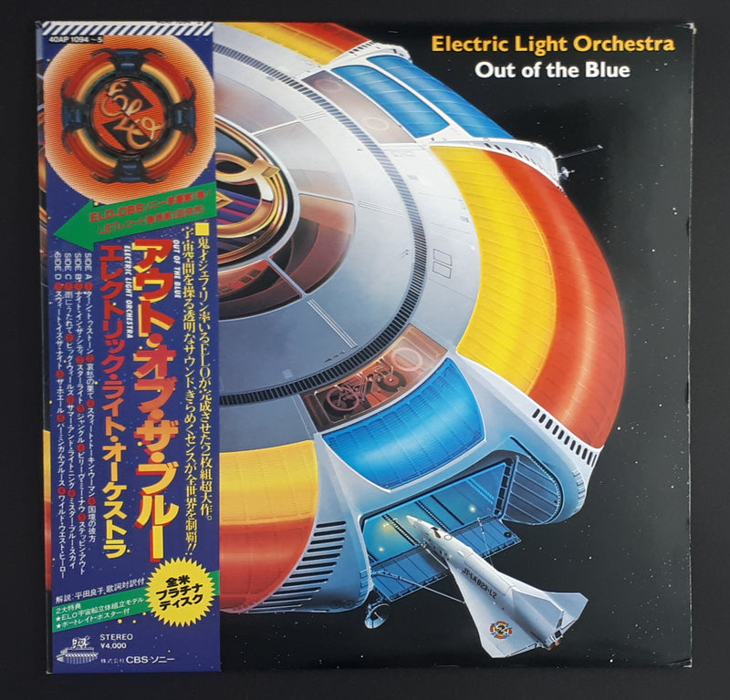 Electric Light Orchestra - Out Of The Blue