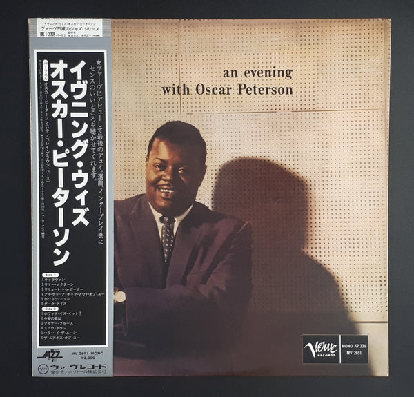 Oscar Peterson - An Evening With Oscar Peterson