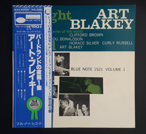 Art Blakey Quintet - A Night At Birdland Volume 1