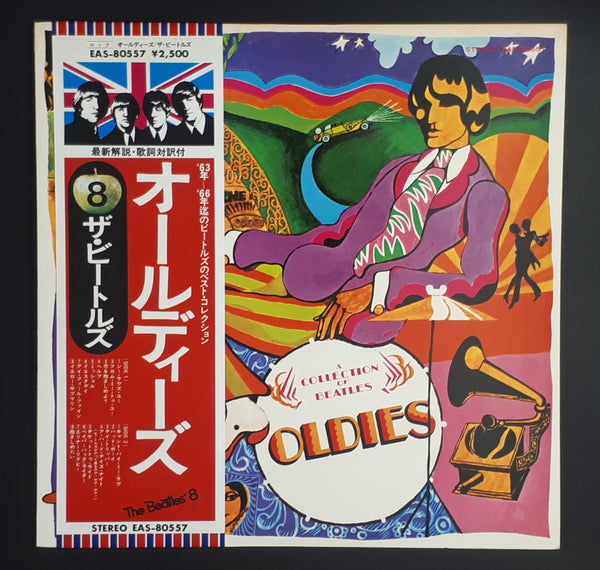 The Beatles - A Collection Of Beatles Oldies オールディーズ