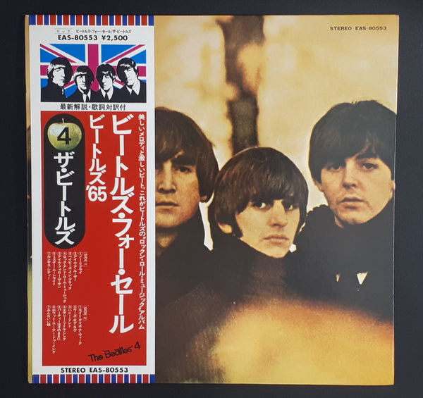 The Beatles - Beatles For Sale