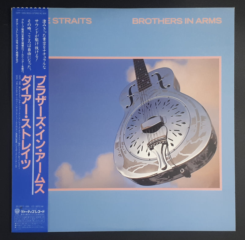 Dire Straits - Brothers In Arms