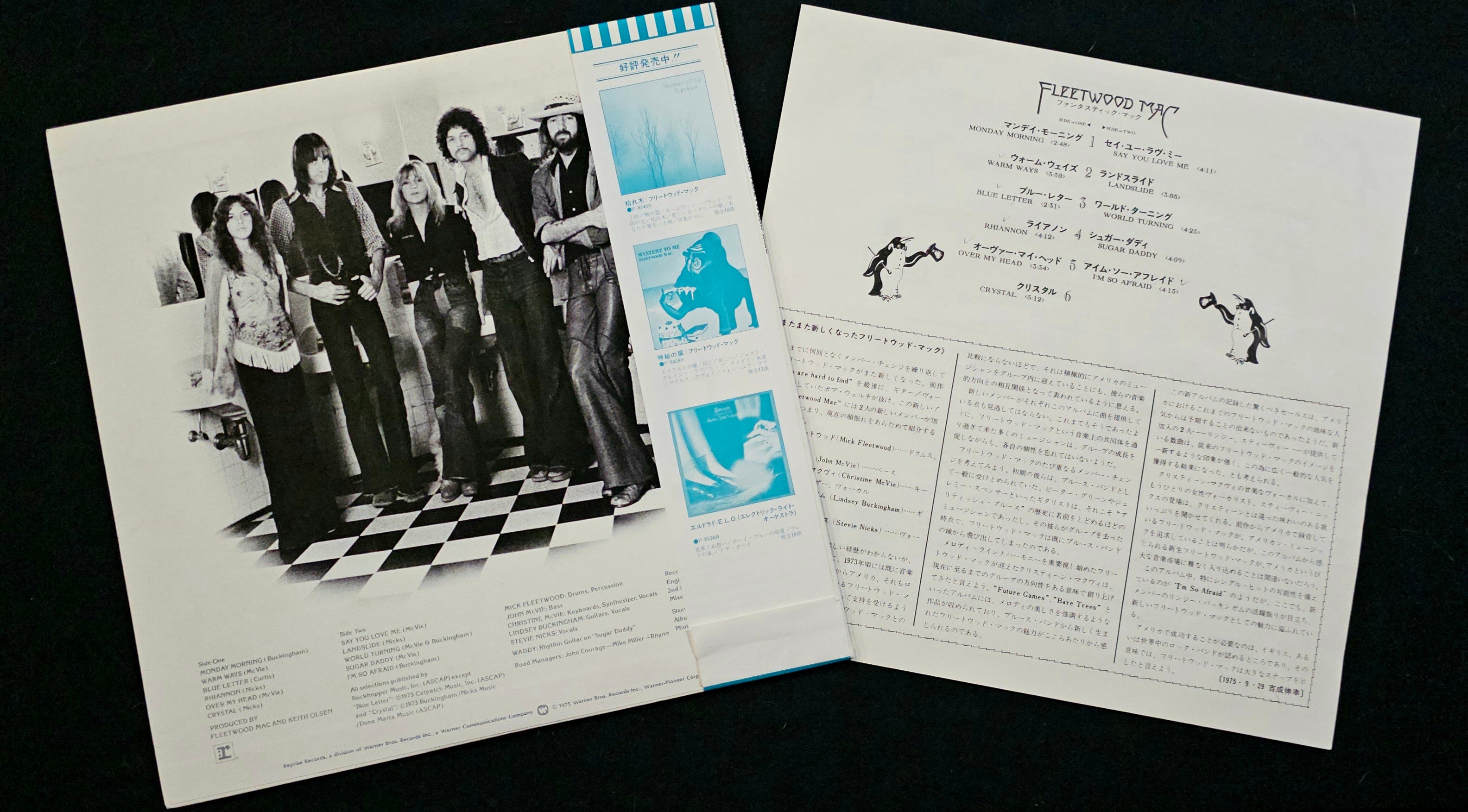 Fleetwood Mac - Fleetwood Mac