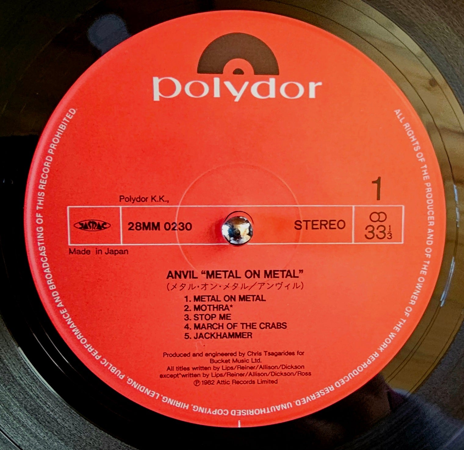 Anvil - Metal On Metal