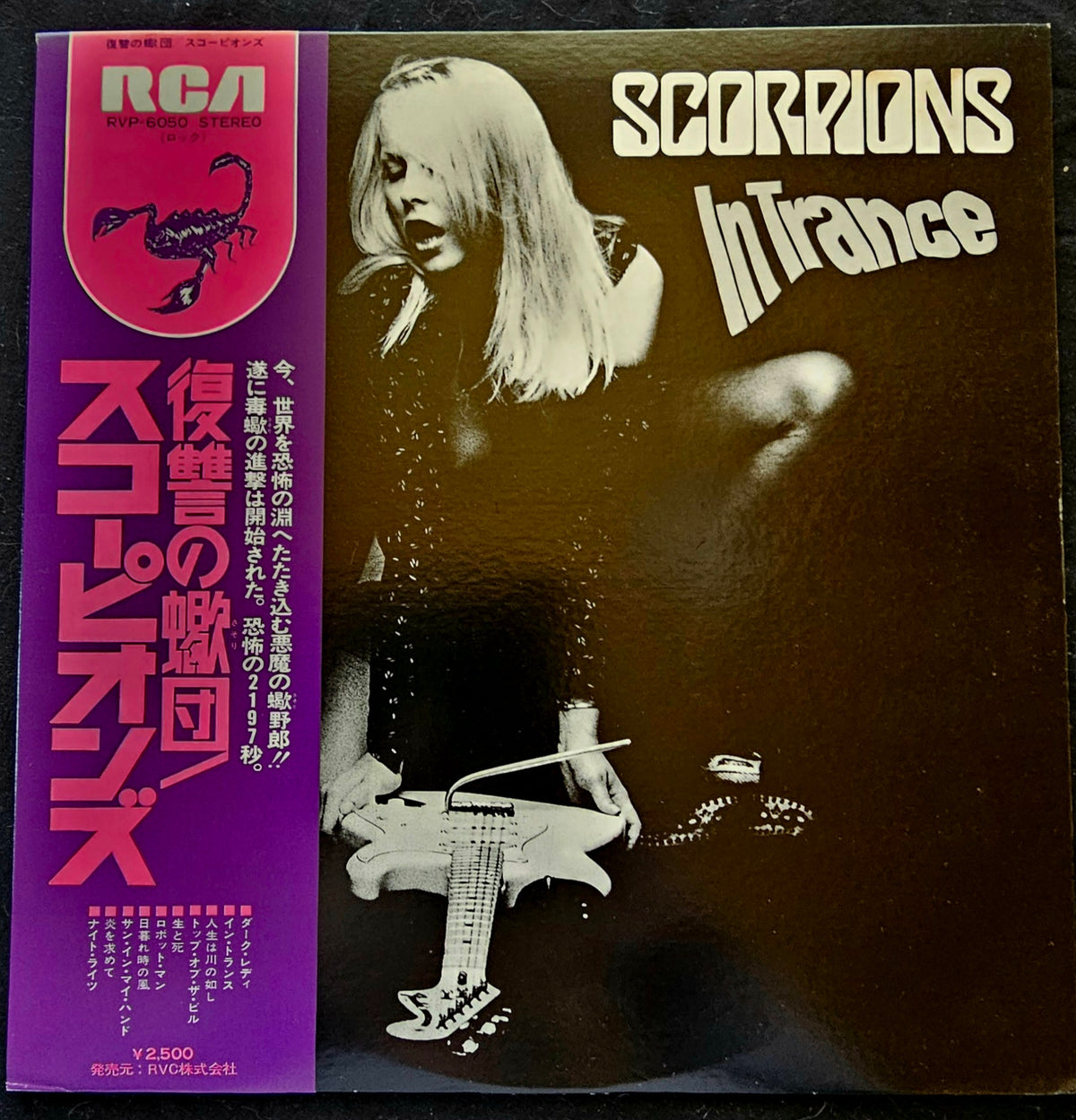 Scorpions - In Trance