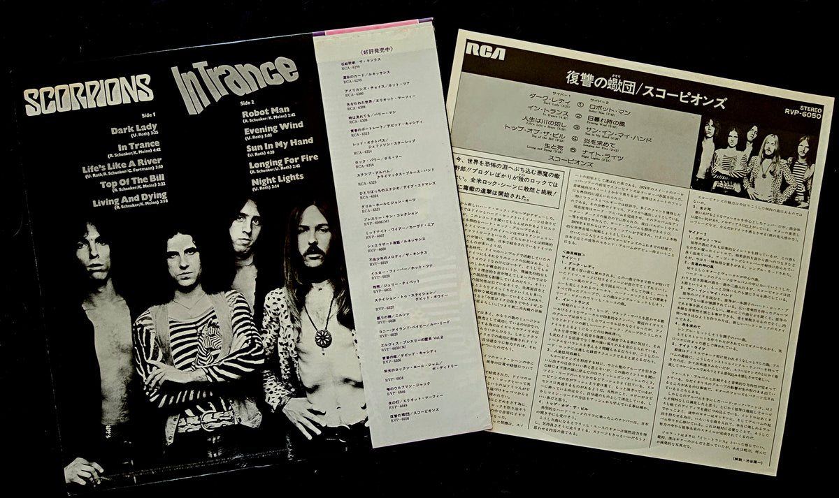 Scorpions - In Trance