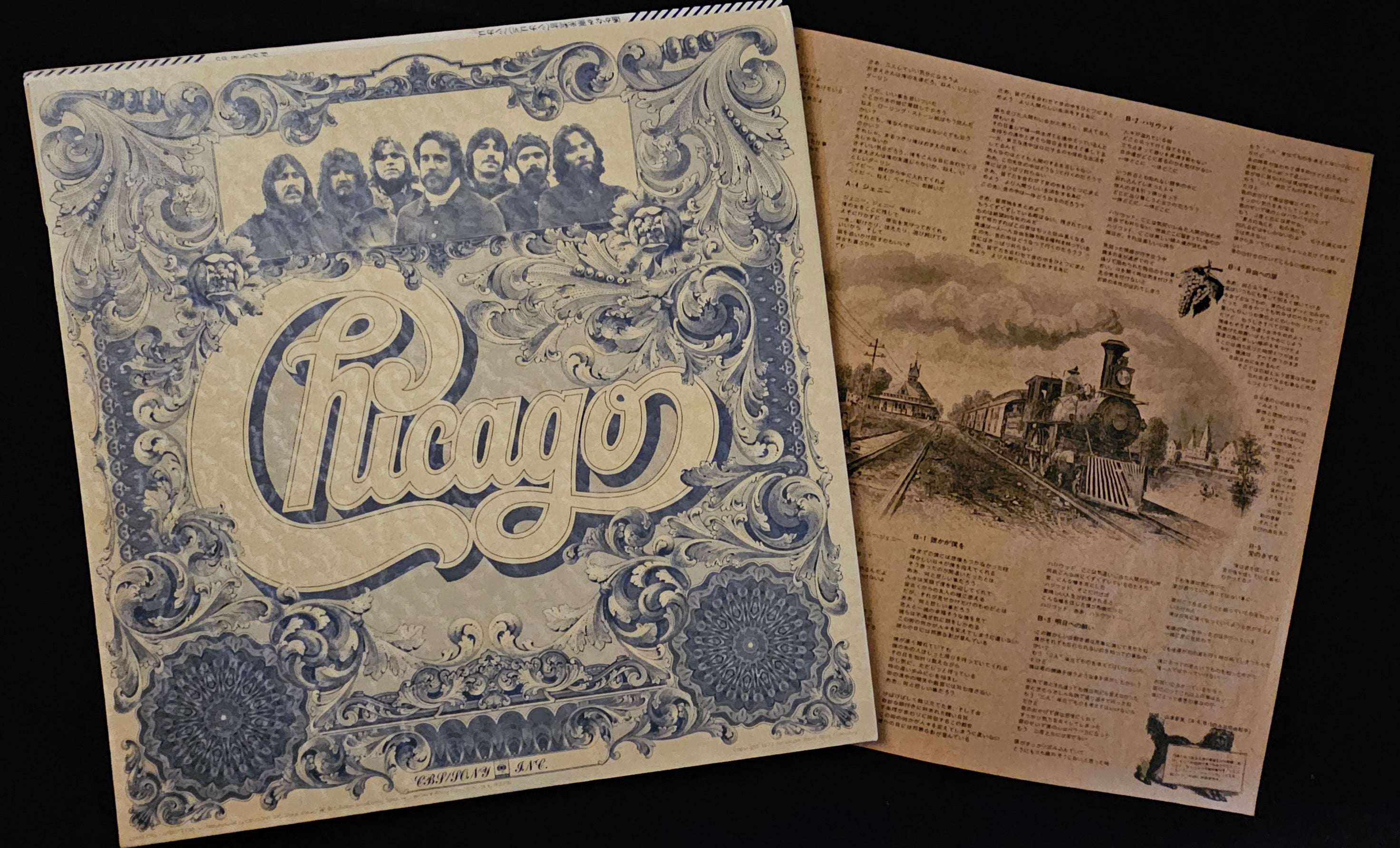 Chicago - Chicago VI