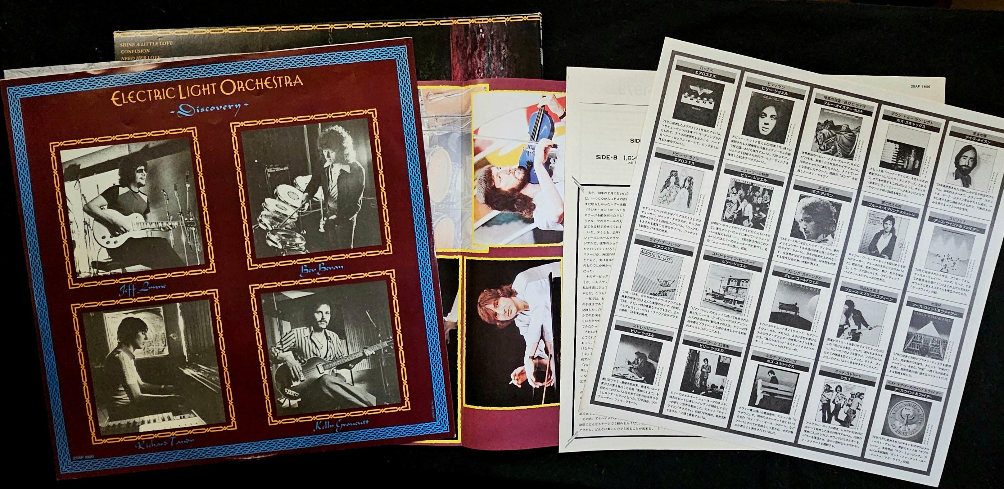 Electric Light Orchestra - Discovery